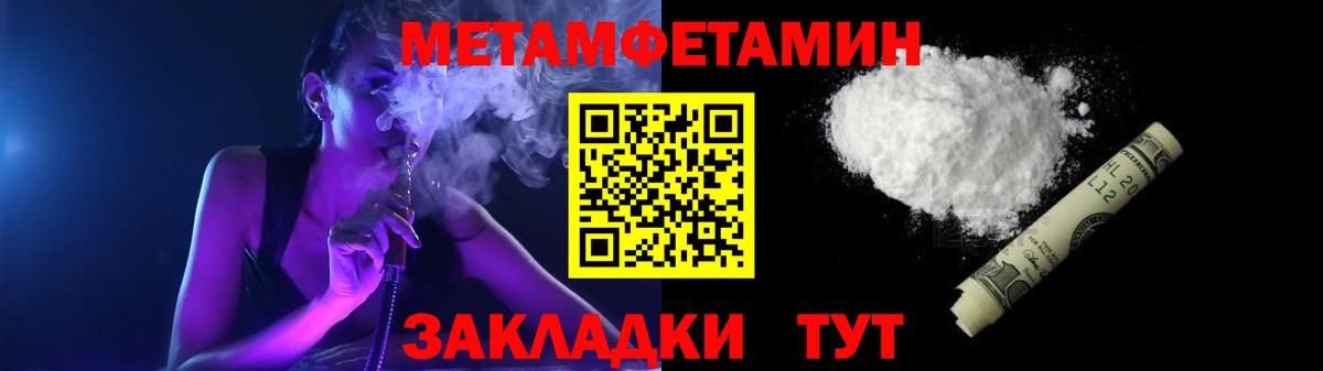 Amphetamine  АМФ Розовый  Вход с VPN  АМФЕТАМИН  Гагарин 