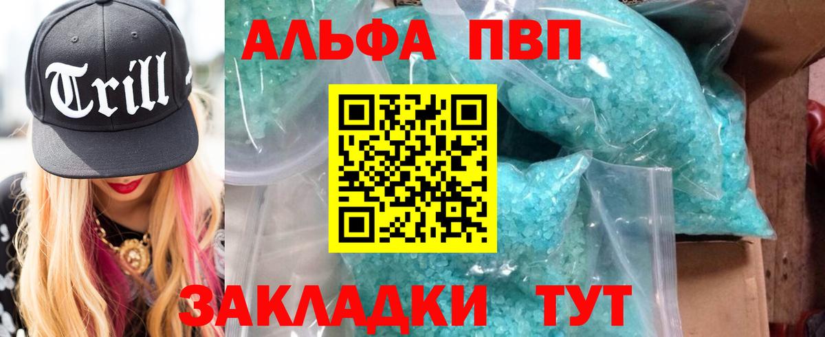 А ПВП СК КРИС Гагарин