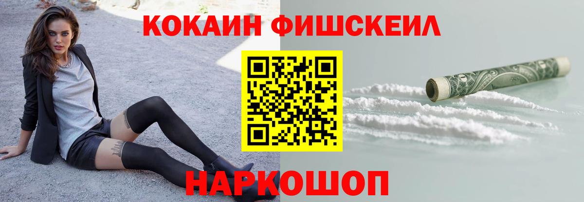 Кокаин Боливия  дарнет шоп  Вход с VPN  Гагарин  Cocaine Columbia 
