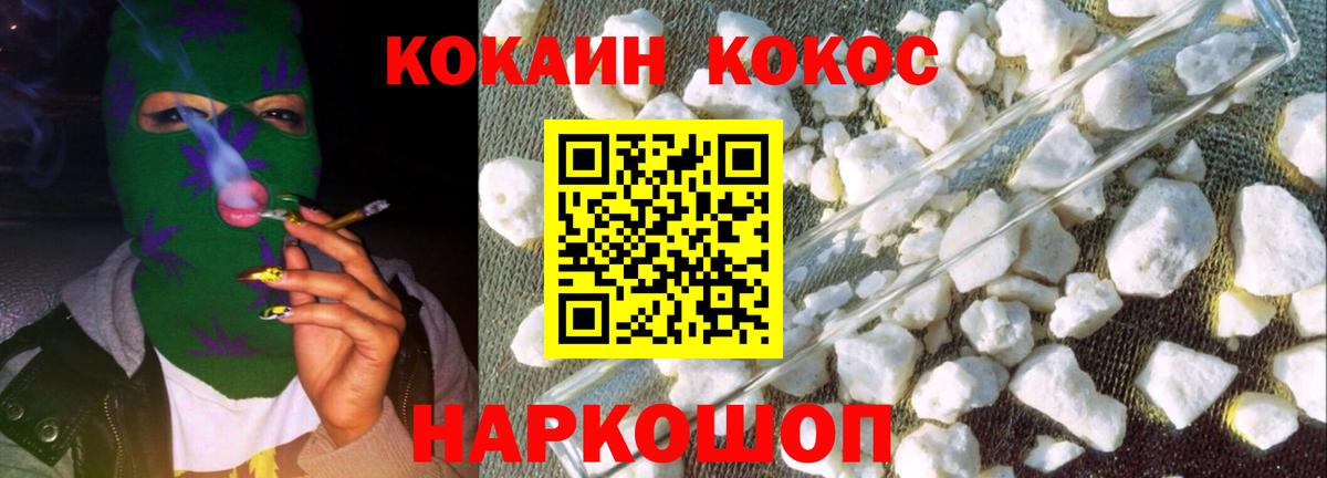 COCAIN Боливия Гагарин