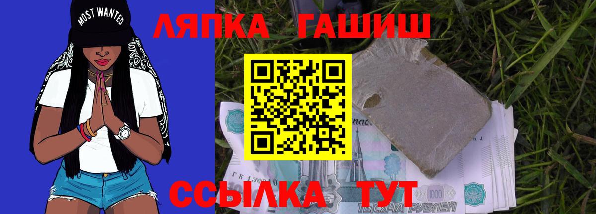 Гагарин  ГАШ Ice-O-Lator  ГАШИШ Ice-O-Lator  Вход с VPN 