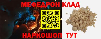 индика Кандалакша