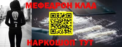 соль курить ск Канаш