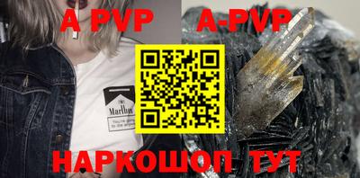 индика Кандалакша