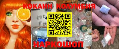 соль курить ск Канаш