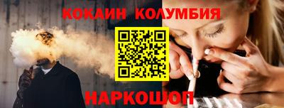 индика Кандалакша