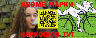 индика Кандалакша