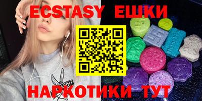 гидропоника Камышлов