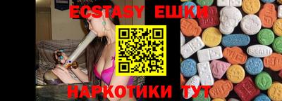 гидропоника Камышлов