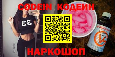 гидропоника Камышлов