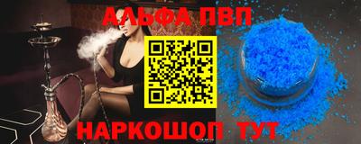 соль курить ск Канаш