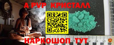 соль курить ск Канаш