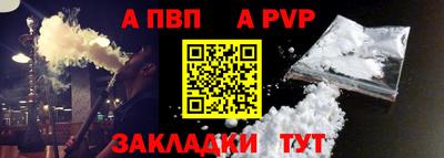 индика Кандалакша