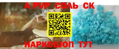 гидропоника Камышлов