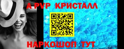 соль курить ск Канаш
