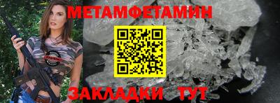 гидропоника Камышлов