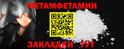 индика Кандалакша