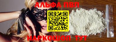 соль курить ск Канаш