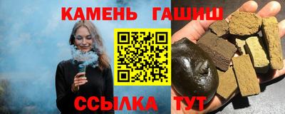 соль курить ск Канаш