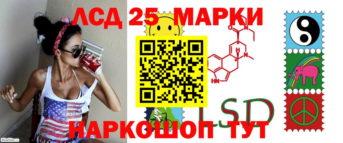 Лсд 25 экстази ecstasy Гагарин