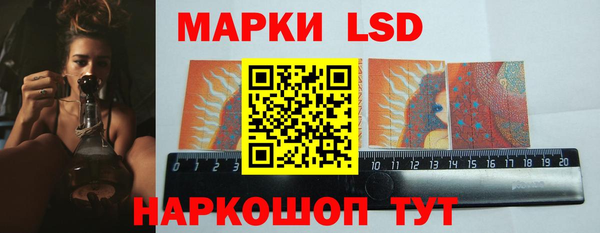 ЛСД экстази ecstasy  Лсд 25 экстази  Вход с VPN  Гагарин  Лсд 25 экстази ecstasy 