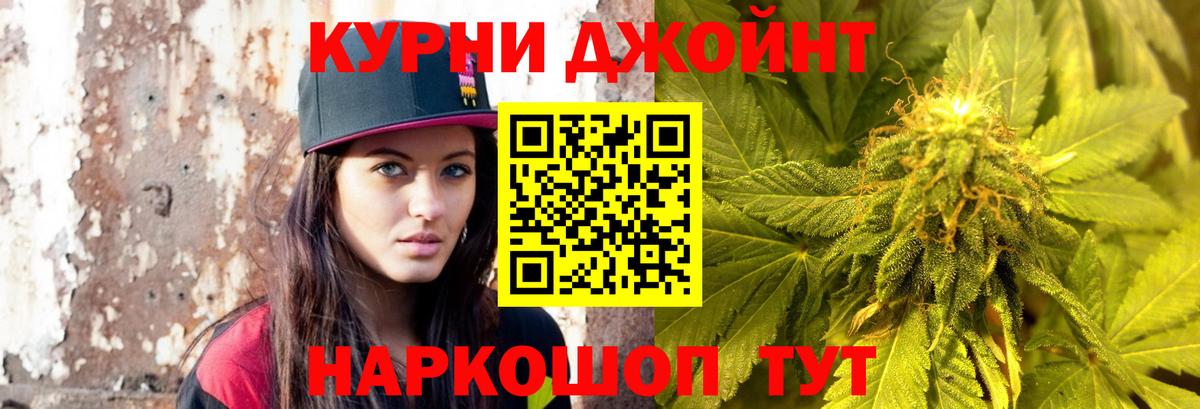 Марихуана Ganja Гагарин
